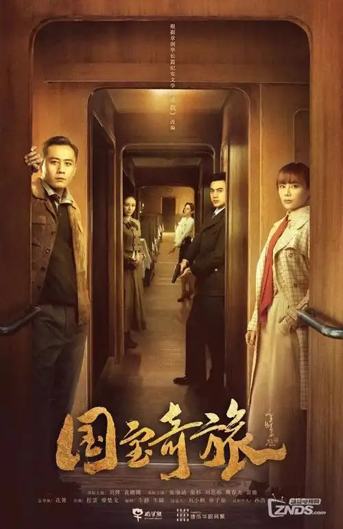 孤城叙事 电视剧全集在线观看
